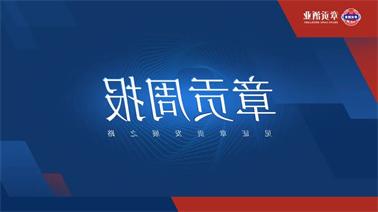 <a href='http://caps.takechargesummit.com'>威尼斯人在线</a>一周要闻（2023.09.09-2023.09.15）